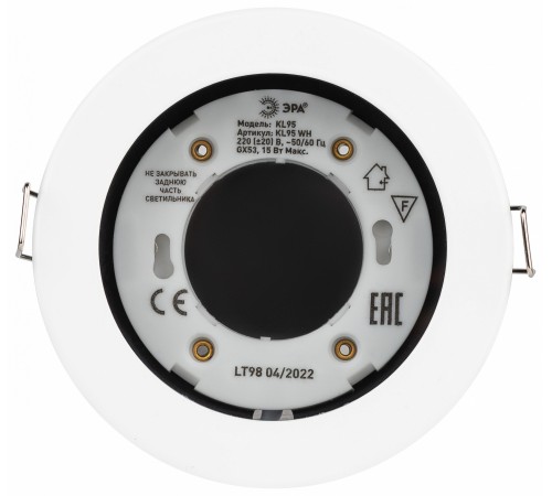 Встраиваемый светильник Эра KL95 WH