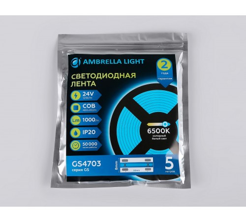 Лента светодиодная Ambrella Light GS4703 GS