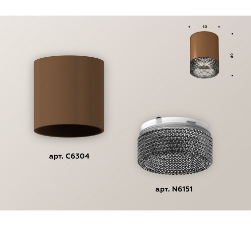 Накладной светильник Ambrella Light XS6304022 XS