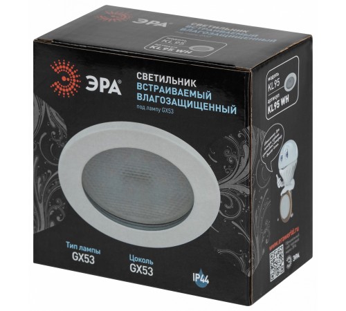 Встраиваемый светильник Эра KL95 WH