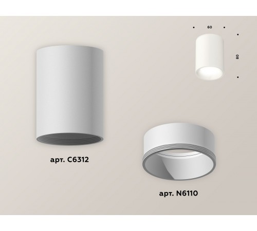Накладной светильник Ambrella Light XS6312020 XS