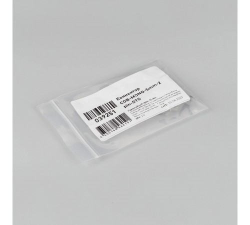 Соединитель лент прямой жесткий Arlight 39251 COB-MONO