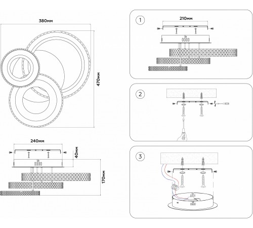 Потолочная люстра Ambrella Light FA8867 FA