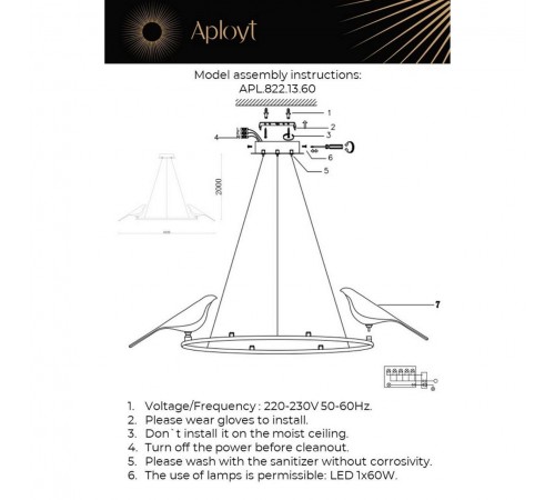 Подвесная люстра Aployt APL.822.13.60 Astor