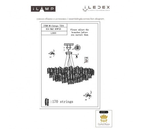 Подвесная люстра iLamp 7204-L1600 GD Savage