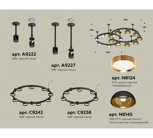 Подвесная люстра Ambrella Light XR92221110 XR