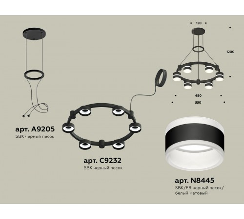 Подвесная люстра Ambrella Light XR92051202 XR