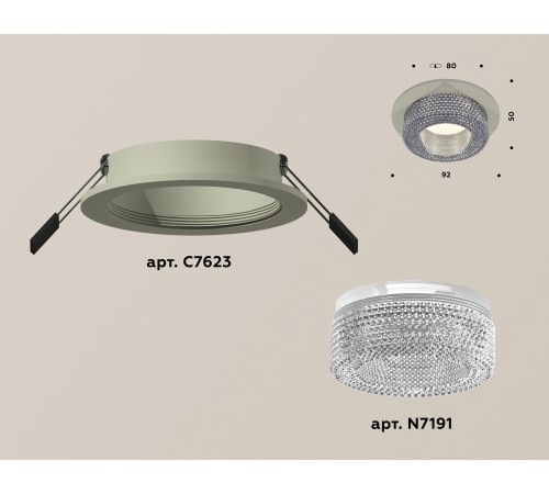 Встраиваемый светильник Ambrella Light XC7623020 XC