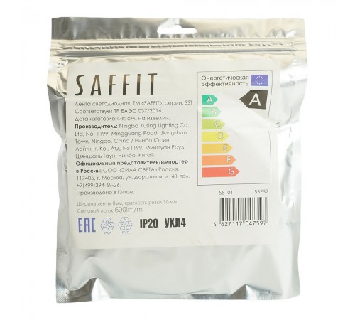 Лента светодиодная Feron Saffit 55237 SST01