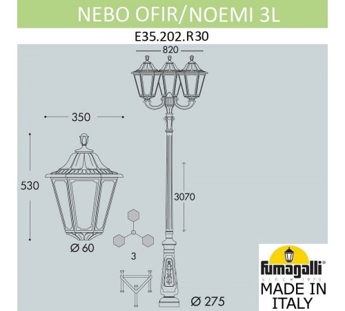 Фонарный столб Fumagalli E35.202.R30.AXH27 Noemi