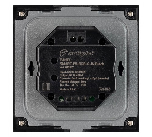 Панель-регулятора цвета RGB роторный встраиваемый Arlight 033757 SMART