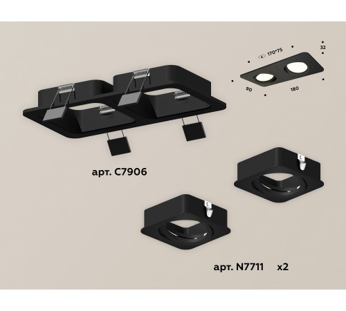 Встраиваемый светильник Ambrella Light XC7906010 XC
