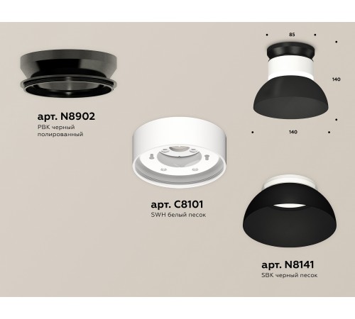 Накладной светильник Ambrella Light XS8101051 XS