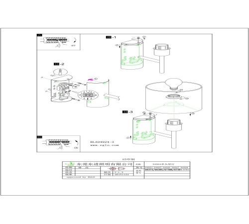 Бра Eglo 94924 Pasteri