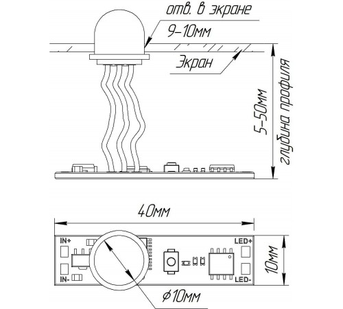 Датчик движения Arlight 029110 IRIS