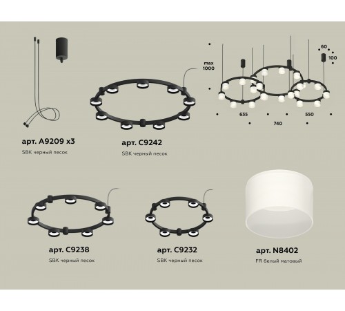 Подвесная люстра Ambrella Light XR92092210 XR