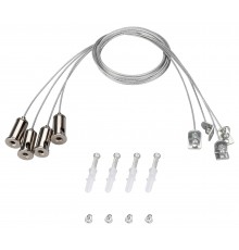 Подвес Arlight 029583(1) ACCESSORIES