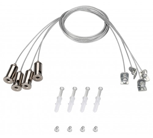 Подвес Arlight 029583(1) ACCESSORIES