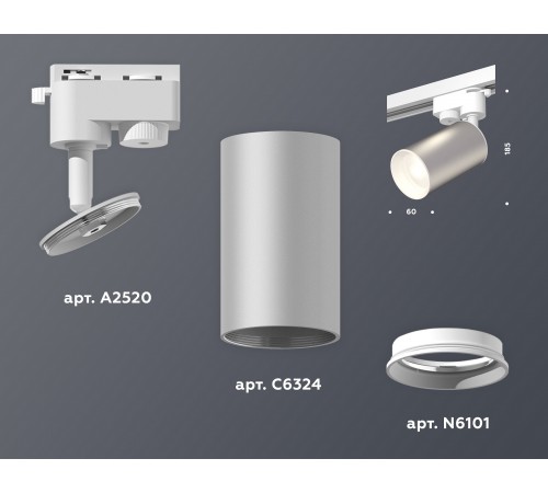 Светильник на штанге Ambrella Light XT6324001 XT