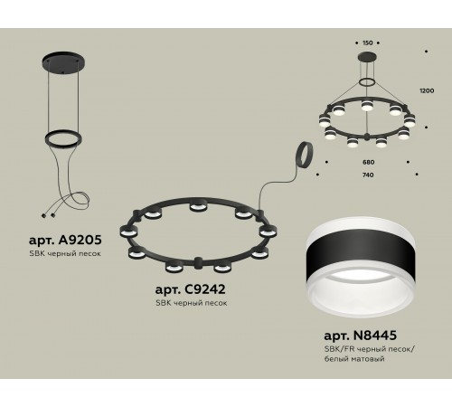 Подвесная люстра Ambrella Light XR92051902 XR