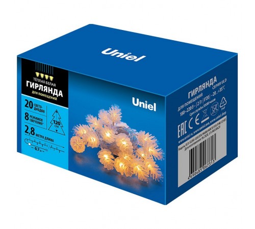 Гирлянда с насадками ULD 09582