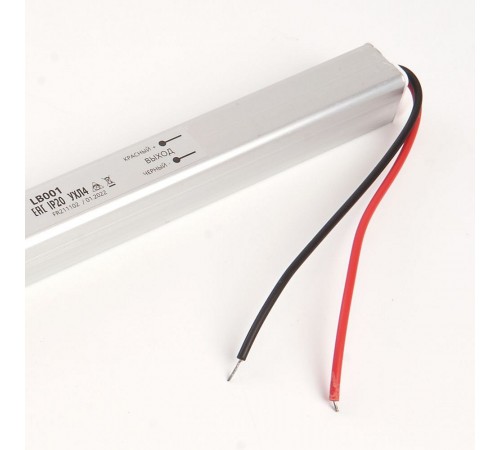 Блок питания с проводом Feron 48012 LB001