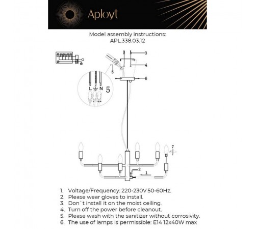 Подвесная люстра Aployt APL.338.03.12 Evlalia