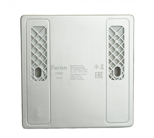 Выключатель беспроводной двухклавишный Feron 51030 TM92