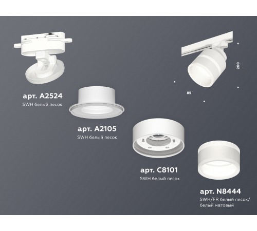 Светильник на штанге Ambrella Light XT8101024 XT