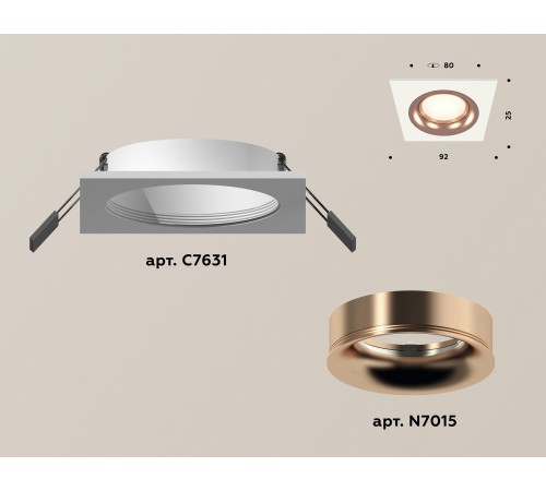 Встраиваемый светильник Ambrella Light XC7631006 XC