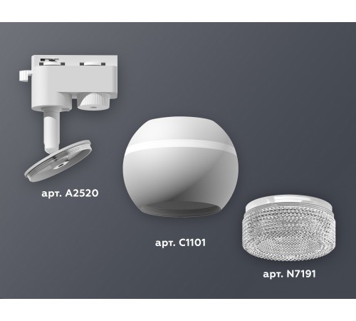 Светильник на штанге Ambrella Light XT1101060 XT