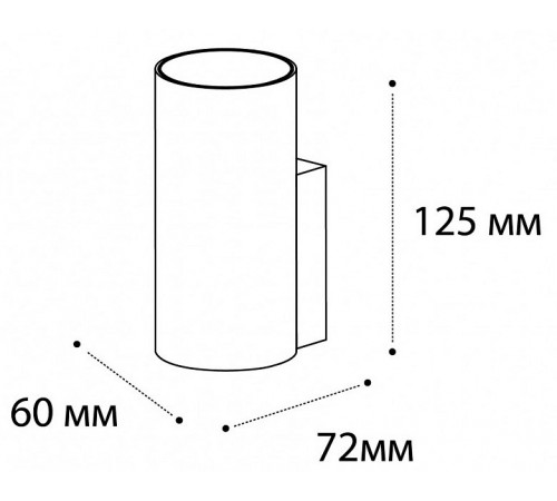 Бра Italline DANNY W1 black Danny