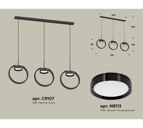 Подвесной светильник Ambrella Light XB9107100 XB