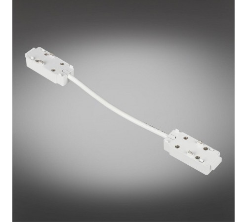 Соединитель гибкий для треков Aployt APL.0180.10.04 Magnetic track 48