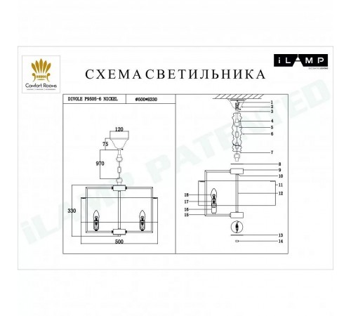 Подвесной светильник iLamp P9505-6 NIC Divole