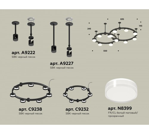 Подвесная люстра Ambrella Light XR92221006 XR
