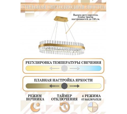 Подвесной светильник Natali Kovaltseva LED LAMPS 81252 Smart Нимбы