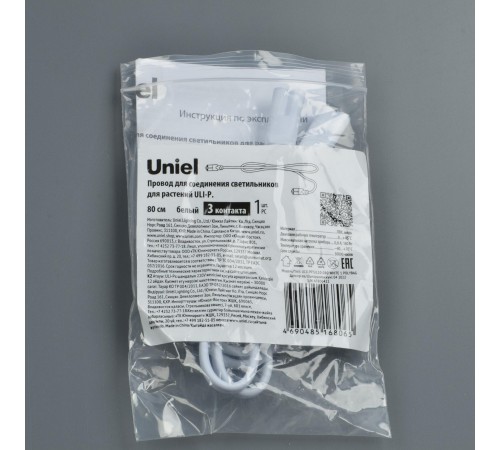 Соединитель ленты с разъемом "ПАПА" UCX-PP3/L10 UL-00009801