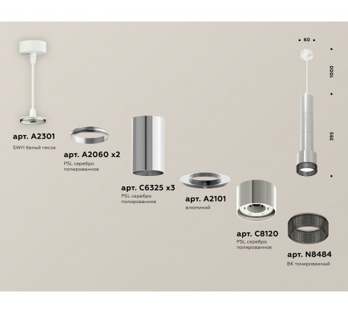 Подвесной светильник Ambrella Light XP8120005 XP
