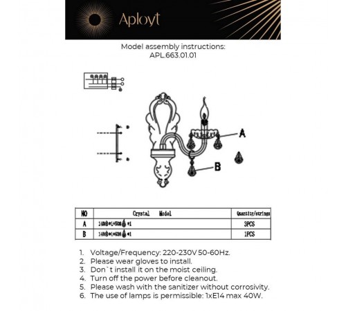 Бра Aployt APL.663.01.01 Selestina