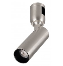 Светильник на штанге Arlight 049297 APRIORI