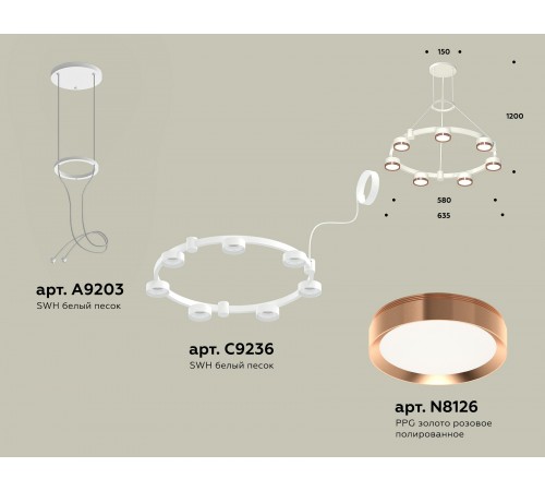 Подвесная люстра Ambrella Light XR92031503 XR