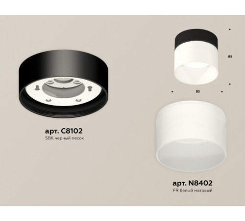 Накладной светильник Ambrella Light XS8102016 XS