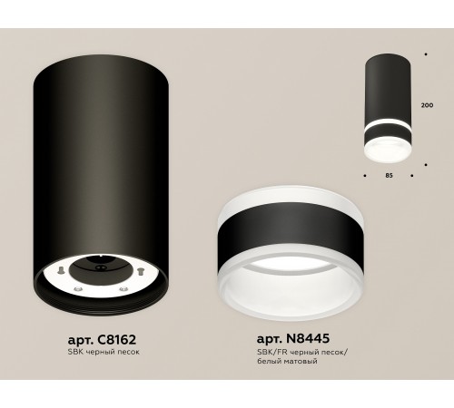 Накладной светильник Ambrella Light XS8162005 XS