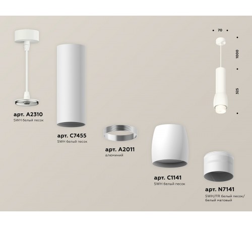 Подвесной светильник Ambrella Light XP1141012 XP