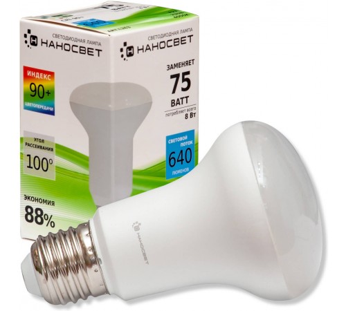 Лампа светодиодная рефлекторная Наносвет E27 8W 4000K матовая LE-R63-8/E27/940 L263