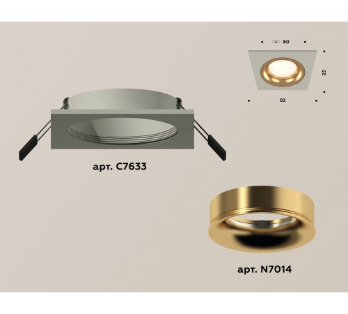 Встраиваемый светильник Ambrella Light XC7633005 XC