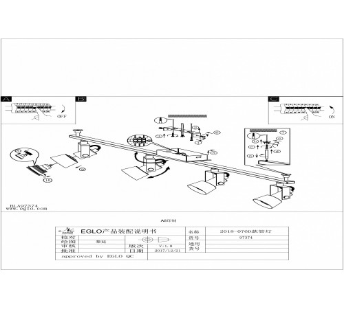 Спот Eglo 97374 Trillo