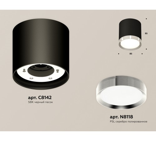 Накладной светильник Ambrella Light XS8142003 XS