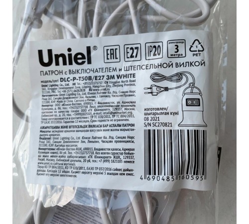 Подвесной светильник Uniel UL-00009249 DLC-P